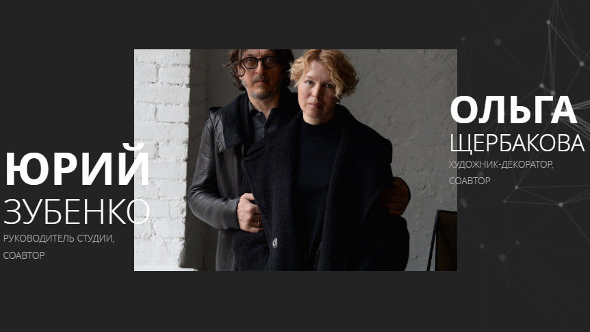 Зубенко.jpg Зубенко.jpg