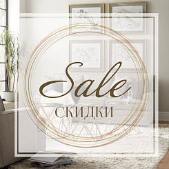 Лучшие предложения Лучшие предложения